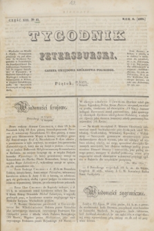 Tygodnik Petersburski : gazeta urzędowa Królestwa Polskiego. R.6, Cz.12, № 57 (7 sierpnia 1835)