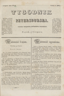 Tygodnik Petersburski : gazeta urzędowa Królestwa Polskiego. R.6, Cz.12, № 59 (14 sierpnia 1835)