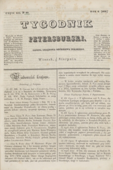 Tygodnik Petersburski : gazeta urzędowa Królestwa Polskiego. R.6, Cz.12, № 60 (18 sierpnia 1835)