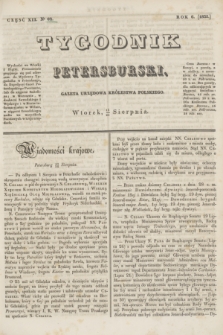Tygodnik Petersburski : gazeta urzędowa Królestwa Polskiego. R.6, Cz.12, № 62 (25 sierpnia 1835)