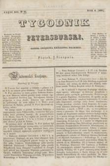 Tygodnik Petersburski : gazeta urzędowa Królestwa Polskiego. R.6, Cz.12, № 63 (28 sierpnia 1835)
