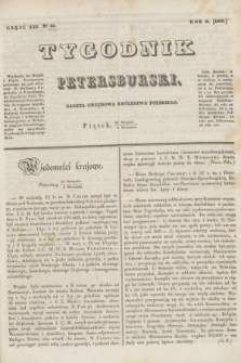 Tygodnik Petersburski : gazeta urzędowa Królestwa Polskiego. R.6, Cz.12, № 65 (4 września 1835)