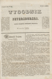 Tygodnik Petersburski : gazeta urzędowa Królestwa Polskiego. R.6, Cz.12, № 66 (8 września 1835)