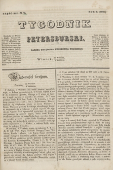 Tygodnik Petersburski : gazeta urzędowa Królestwa Polskiego. R.6, Cz.12, № 73 (2 października 1835)