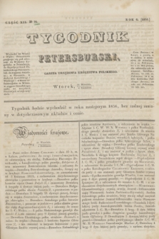 Tygodnik Petersburski : gazeta urzędowa Królestwa Polskiego. R.6, Cz.12, № 74 (6 października 1835)