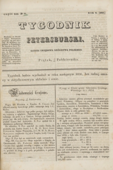 Tygodnik Petersburski : gazeta urzędowa Królestwa Polskiego. R.6, Cz.12, № 77 (16 października 1835)