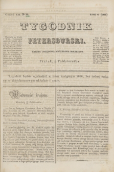 Tygodnik Petersburski : gazeta urzędowa Królestwa Polskiego. R.6, Cz.12, № 79 (23 października 1835)