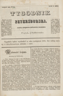 Tygodnik Petersburski : gazeta urzędowa Królestwa Polskiego. R.6, Cz.12, № 81 (30 października 1835)