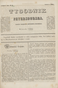 Tygodnik Petersburski : gazeta urzędowa Królestwa Polskiego. R.6, Cz.12, № 82 (5 listopada 1835)