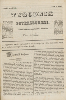 Tygodnik Petersburski : gazeta urzędowa Królestwa Polskiego. R.6, Cz.12, № 84 (10 listopada 1835)