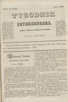 Tygodnik Petersburski : gazeta urzędowa Królestwa Polskiego. R.6, Cz.12, № 85 (13 listopada 1835)