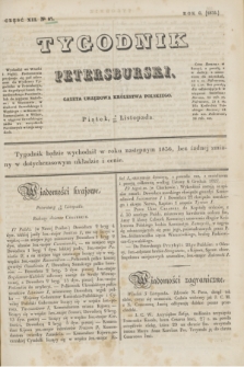Tygodnik Petersburski : gazeta urzędowa Królestwa Polskiego. R.6, Cz.12, № 87 (20 listopada 1835)