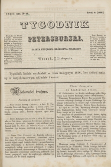 Tygodnik Petersburski : gazeta urzędowa Królestwa Polskiego. R.6, Cz.12, № 88 (24 listopada 1835)