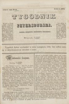 Tygodnik Petersburski : gazeta urzędowa Królestwa Polskiego. R.6, Cz.12, № 91 (3 grudnia 1835)
