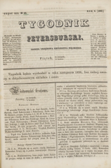 Tygodnik Petersburski : gazeta urzędowa Królestwa Polskiego. R.6, Cz.12, № 93 (10 grudnia 1835)