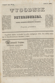 Tygodnik Petersburski : gazeta urzędowa Królestwa Polskiego. R.6, Cz.12, № 95 (17 grudnia 1835)