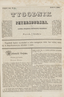 Tygodnik Petersburski : gazeta urzędowa Królestwa Polskiego. R.6, Cz.12, № 97 (25 grudnia 1835)