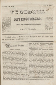 Tygodnik Petersburski : gazeta urzędowa Królestwa Polskiego. R.6, Cz.12, № 98 (29 grudnia 1835)