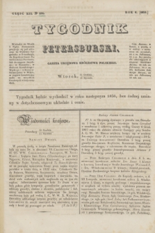 Tygodnik Petersburski : gazeta urzędowa Królestwa Polskiego. R.6, Cz.12, № 101 (12 stycznia 1836)