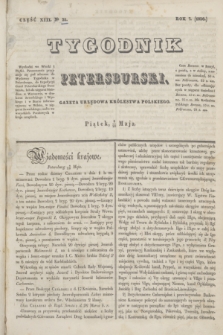 Tygodnik Petersburski : gazeta urzędowa Królestwa Polskiego. R.7, Cz.13, № 35 (20 maja 1836)