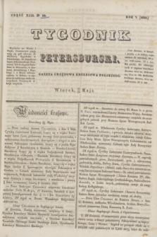 Tygodnik Petersburski : gazeta urzędowa Królestwa Polskiego. R.7, Cz.13, № 36 (24 maja 1836)