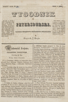 Tygodnik Petersburski : gazeta urzędowa Królestwa Polskiego. R.7, Cz.13, № 37 (27 maja 1836)