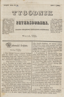 Tygodnik Petersburski : gazeta urzędowa Królestwa Polskiego. R.7, Cz.13, № 39 (8 czerwca 1836)
