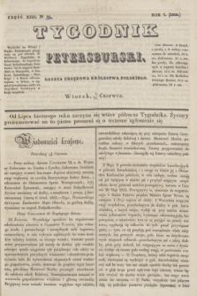 Tygodnik Petersburski : gazeta urzędowa Królestwa Polskiego. R.7, Cz.13, № 41 (14 czerwca 1836)