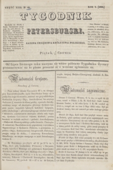 Tygodnik Petersburski : gazeta urzędowa Królestwa Polskiego. R.7, Cz.13, № 42 (17 czerwca 1836)