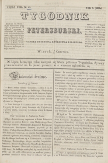 Tygodnik Petersburski : gazeta urzędowa Królestwa Polskiego. R.7, Cz.13, № 43 (21 czerwca 1836)