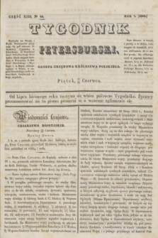 Tygodnik Petersburski : gazeta urzędowa Królestwa Polskiego. R.7, Cz.13, № 44 (24 czerwca 1836)