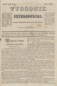 Tygodnik Petersburski : gazeta urzędowa Królestwa Polskiego. R.7, Cz.13, № 45 (28 czerwca 1836)