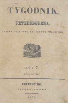 Tygodnik Petersburski : gazeta urzędowa Królestwa Polskiego. R.7, Cz.14, № 51 (19 lipca 1836)
