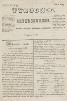 Tygodnik Petersburski : gazeta urzędowa Królestwa Polskiego. R.7, Cz.14, № 56 (5 sierpnia 1836)