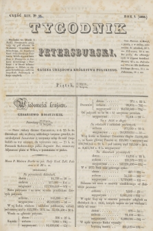Tygodnik Petersburski : gazeta urzędowa Królestwa Polskiego. R.7, Cz.14, № 58 (12 sierpnia 1836)