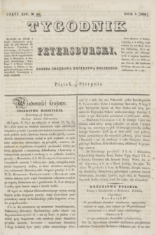 Tygodnik Petersburski : gazeta urzędowa Królestwa Polskiego. R.7, Cz.14, № 60 (19 sierpnia 1836)
