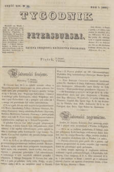 Tygodnik Petersburski : gazeta urzędowa Królestwa Polskiego. R.7, Cz.14, № 66 (9 września 1836)