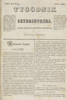 Tygodnik Petersburski : gazeta urzędowa Królestwa Polskiego. R.7, Cz.14, № 67 (13 września 1836) + dod.
