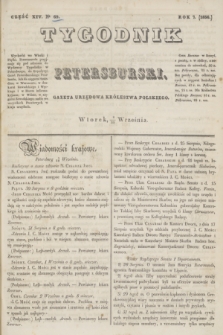 Tygodnik Petersburski : gazeta urzędowa Królestwa Polskiego. R.7, Cz.14, № 69 (20 września 1836)