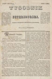 Tygodnik Petersburski : gazeta urzędowa Królestwa Polskiego. R.7, Cz.14, № 72 (30 września 1836)