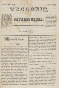 Tygodnik Petersburski : gazeta urzędowa Królestwa Polskiego. R.7, Cz.14, № 73 (4 października 1836)