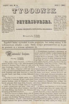 Tygodnik Petersburski : gazeta urzędowa Królestwa Polskiego. R.7, Cz.14, № 75 (11 października 1836)