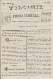 Tygodnik Petersburski : gazeta urzędowa Królestwa Polskiego. R.7, Cz.14, № 80 (28 października 1836)