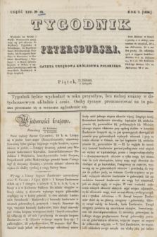 Tygodnik Petersburski : gazeta urzędowa Królestwa Polskiego. R.7, Cz.14, № 82 (5 listopada 1836)