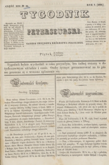 Tygodnik Petersburski : gazeta urzędowa Królestwa Polskiego. R.7, Cz.14, № 84 (11 listopada 1836)