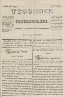Tygodnik Petersburski : gazeta urzędowa Królestwa Polskiego. R.7, Cz.14, № 86 (18 listopada 1836)