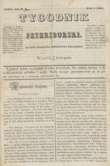 Tygodnik Petersburski : gazeta urzędowa Królestwa Polskiego. R.7, Cz.14, № 87 (22 listopada 1836)