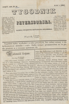 Tygodnik Petersburski : gazeta urzędowa Królestwa Polskiego. R.7, Cz.14, № 92 (9 grudnia 1836)