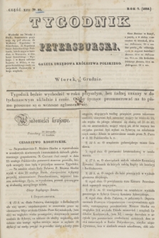 Tygodnik Petersburski : gazeta urzędowa Królestwa Polskiego. R.7, Cz.14, № 93 (13 grudnia 1836)