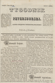 Tygodnik Petersburski : gazeta urzędowa Królestwa Polskiego. R.7, Cz.14, № 94 (16 grudnia 1836)